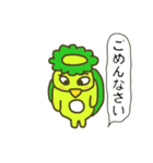 ちびがっぱMii（個別スタンプ：9）