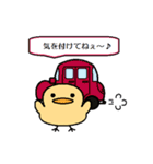 ぴよの生活（個別スタンプ：5）