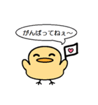 ぴよの生活（個別スタンプ：7）