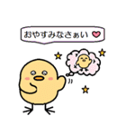 ぴよの生活（個別スタンプ：8）