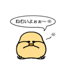 ぴよの生活（個別スタンプ：11）