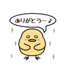ぴよの生活（個別スタンプ：16）