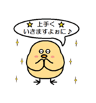 ぴよの生活（個別スタンプ：17）