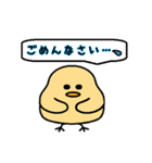 ぴよの生活（個別スタンプ：20）