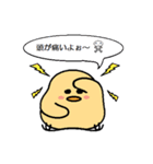 ぴよの生活（個別スタンプ：22）