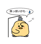 ぴよの生活（個別スタンプ：23）