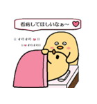 ぴよの生活（個別スタンプ：24）