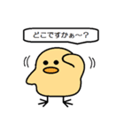 ぴよの生活（個別スタンプ：26）