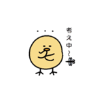 ぴよの生活（個別スタンプ：28）