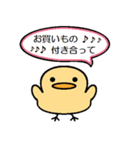 ぴよの生活（個別スタンプ：29）