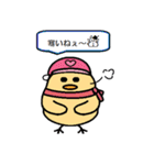ぴよの生活（個別スタンプ：30）