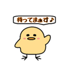 ぴよの生活（個別スタンプ：34）