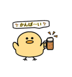 ぴよの生活（個別スタンプ：35）