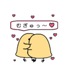 ぴよの生活（個別スタンプ：38）