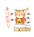 すずにゃん5（個別スタンプ：10）