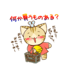 すずにゃん5（個別スタンプ：17）