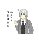 ロイススタンプ（個別スタンプ：2）
