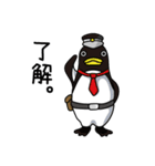 ペンギン刑事（個別スタンプ：1）