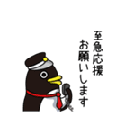 ペンギン刑事（個別スタンプ：2）