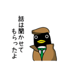 ペンギン刑事（個別スタンプ：11）