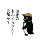 ペンギン刑事（個別スタンプ：15）