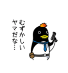 ペンギン刑事（個別スタンプ：17）