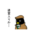 ペンギン刑事（個別スタンプ：18）