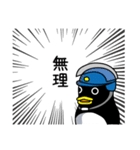 ペンギン刑事（個別スタンプ：22）