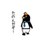 ペンギン刑事（個別スタンプ：26）