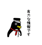 ペンギン刑事（個別スタンプ：29）