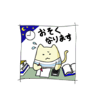 OLねこ みー子の日常（個別スタンプ：12）