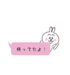 愛されうさぽん♪（個別スタンプ：38）