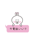 愛されうさぽん♪（個別スタンプ：39）