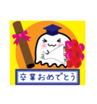 おばけのよっち     季節＆行事編その1（個別スタンプ：20）