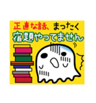 おばけのよっち     季節＆行事編その2（個別スタンプ：23）