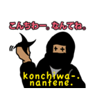 Hello な日本語たち？！（個別スタンプ：18）