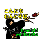 Hello な日本語たち？！（個別スタンプ：19）