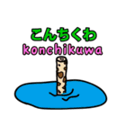 Hello な日本語たち？！（個別スタンプ：20）