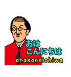 Hello な日本語たち？！（個別スタンプ：30）