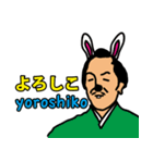 Hello な日本語たち？！（個別スタンプ：32）