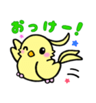 ひだまりぴぃこ（個別スタンプ：3）