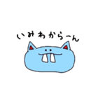ヘンテコ猫の面白スタンプ（個別スタンプ：6）