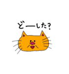 ヘンテコ猫の面白スタンプ（個別スタンプ：10）