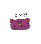 ヘンテコ猫の面白スタンプ（個別スタンプ：14）