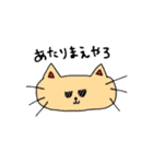 ヘンテコ猫の面白スタンプ（個別スタンプ：15）