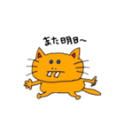 ヘンテコ猫の面白スタンプ（個別スタンプ：18）