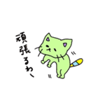 ヘンテコ猫の面白スタンプ（個別スタンプ：20）