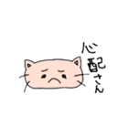 ヘンテコ猫の面白スタンプ（個別スタンプ：25）