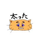 ヘンテコ猫の面白スタンプ（個別スタンプ：40）