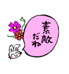 褒めスタンプ（個別スタンプ：16）